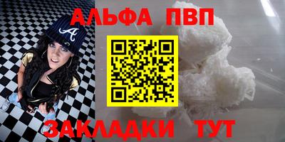 Альфа ПВП Лесосибирск