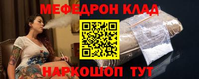 трава Ливны