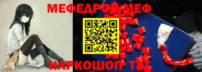 бутик Ликино-Дулёво