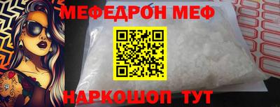 трава Ливны