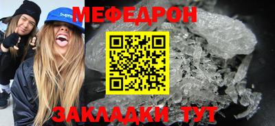 трава Ливны