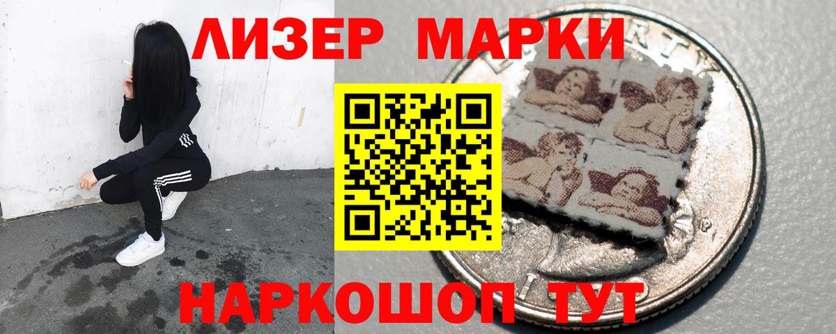 ЛСД экстази кислота Свободный
