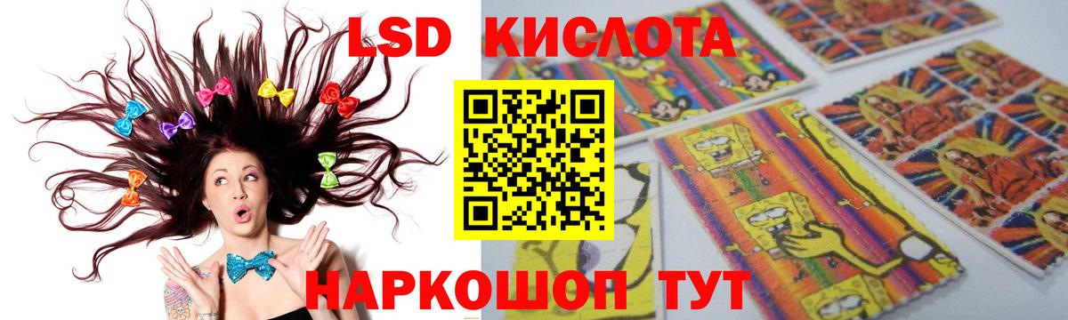 LSD-25 экстази кислота  Лсд 25 экстази  Свободный  Вход с VPN 