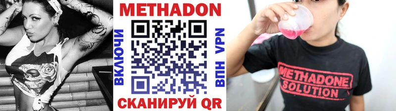 МЕТАДОН белоснежный Свободный