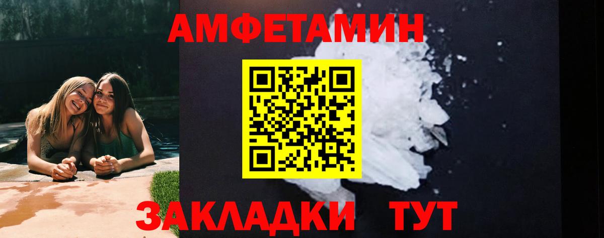 Свободный  МЕТАМФЕТАМИН кристалл  Вход с VPN  МЕТАМФЕТАМИН кристалл 