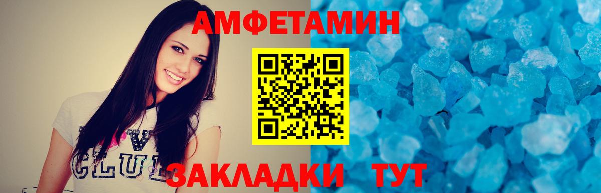 Метамфетамин винт Свободный