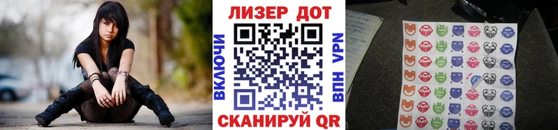 Марки 25I-NBOMe 1,5мг  наркотики  ОМГ ОМГ как зайти  Свободный 