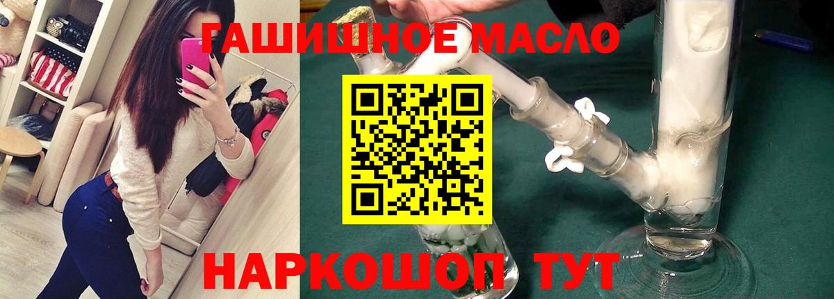 Дистиллят ТГК Wax  Дистиллят ТГК вейп с тгк  закладка  Свободный  Вход с VPN 